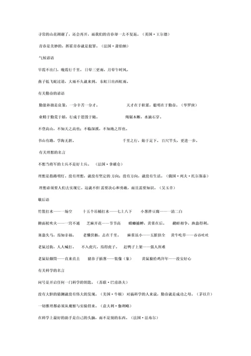小学语文S版课本古诗.docx