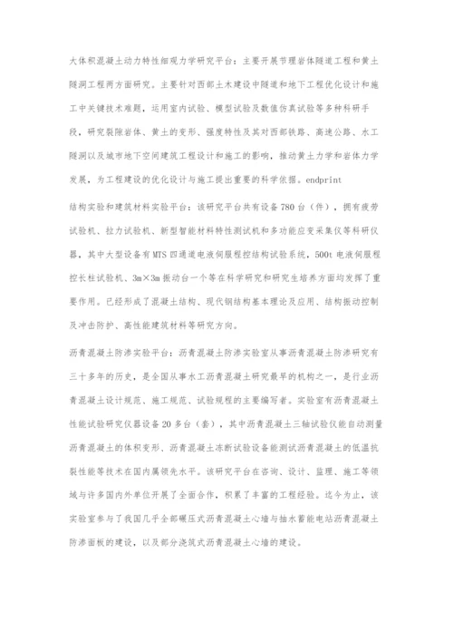 工程领域研究生校内创新实践基地的建设.docx
