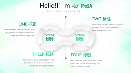 手绘绿色有机蔬菜动态PPT模板