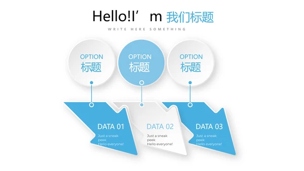 蓝色医院医疗器械不良时间报告动态PPT