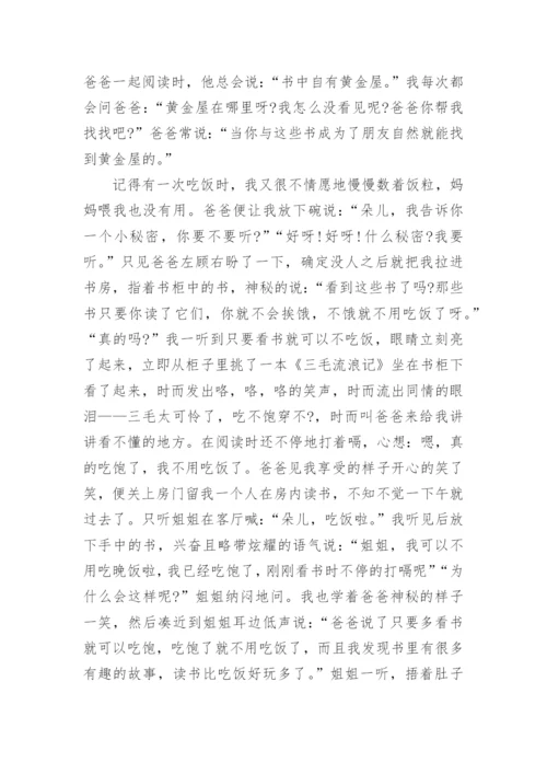 新形势下保障粮食安全论文（精选10篇）.docx