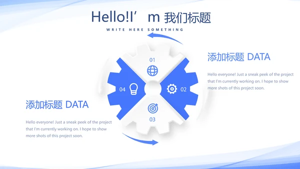 蓝色简约医学生实习报告动态PPT