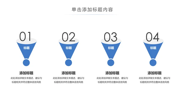 时尚跑步健身运动跑步田径运动比赛PPT模板