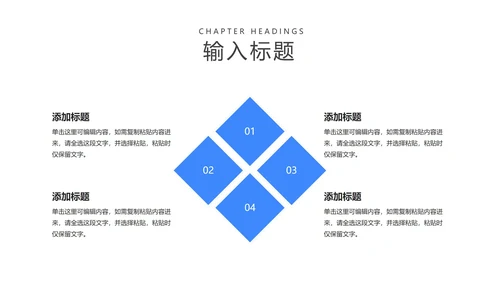 蓝色卡通风为梦而战高考加油PPT模板