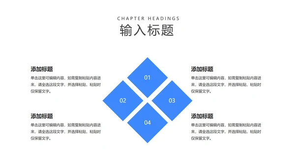 蓝色卡通风为梦而战高考加油PPT模板