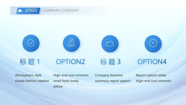 蓝色大气学会合理消费动态PPT模板