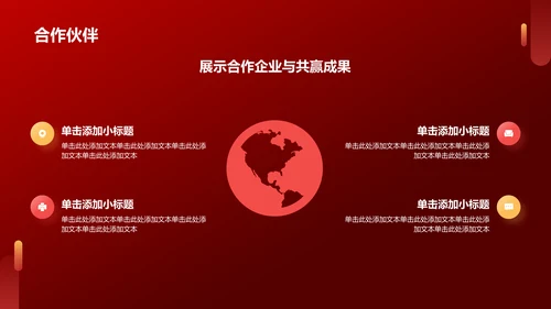 红色渐变风热烈欢迎各级领导莅临指导工作PPT模板