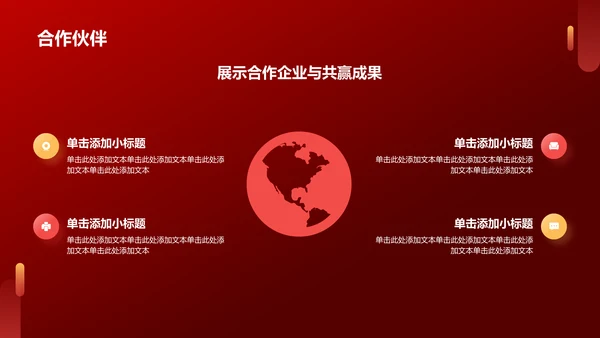 红色渐变风热烈欢迎各级领导莅临指导工作PPT模板