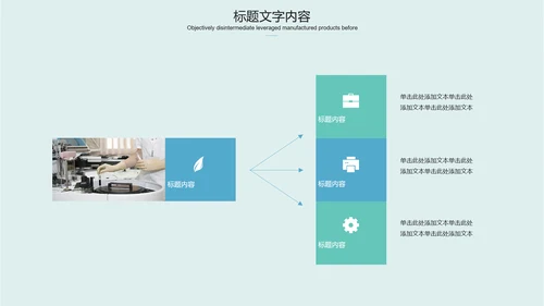 蓝色医疗医院各部门工作总结ppt动态模板