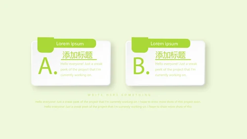 绿色清新关爱牙齿健康动态PPT