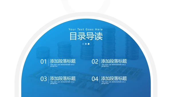 欧美大气金融理财投资银行保险PPT模板