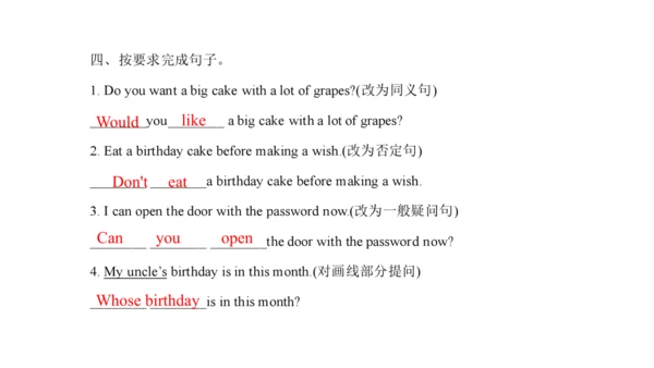 Unit 8 Birthdays 复习课件(共54张PPT) -2023-2024学年五年级英语下学