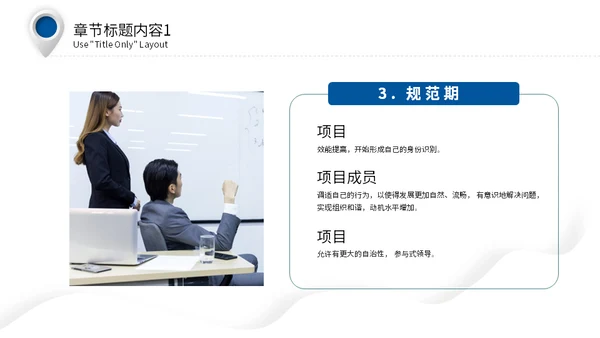 简约风出国留学培训机构通用PPT模板