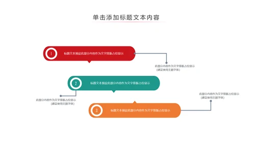 我运动我健康体育运动跑步PPT模板