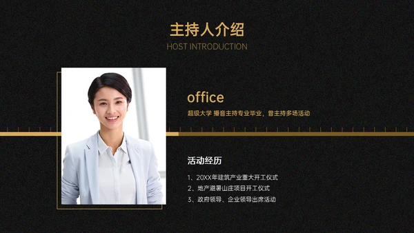 地产样板间装修开发方案CAD图纸通用PPT模板