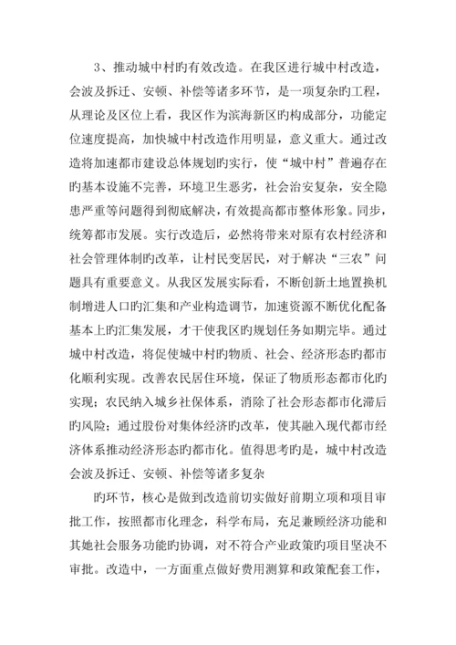 传统节日调查汇总报告范文.docx