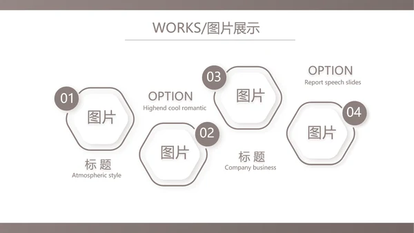 时尚创意艺术作品集作品展示ppt动态