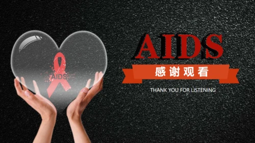 AIDS禁毒防艾滋病关爱生命主题班会通用PPT模板