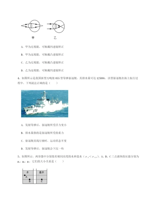 专题对点练习广东深圳市高级中学物理八年级下册期末考试重点解析试卷.docx