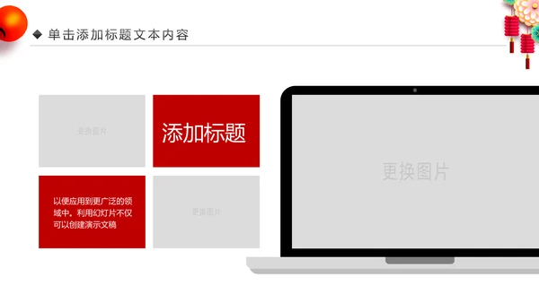 企业银行开门红年终总结计划报告PPT模板