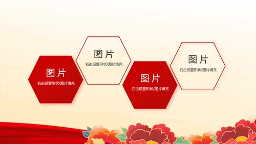 深入学习宣传法治思想宪法公开课活动党建PPT