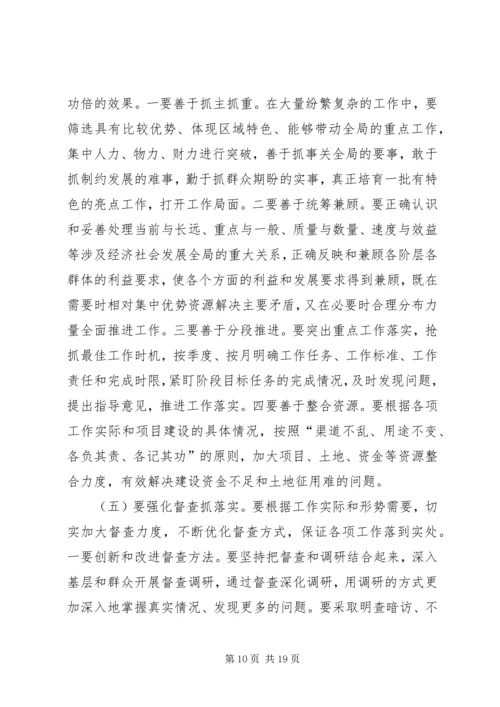 县委廉政建设大会领导讲话.docx