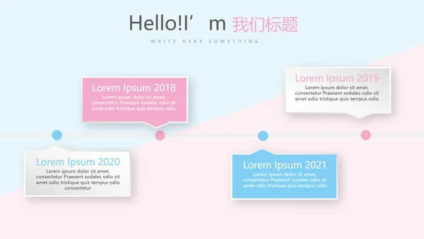 医院病房管理动态PPT