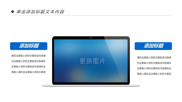 蓝色商务大气中国建设银行建行总结汇报PPT