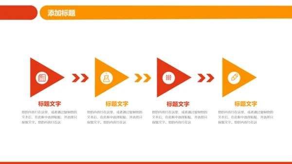 工会五一劳动节工人劳动赞歌劳模表彰PPT