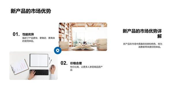 小满节气与新产品创新