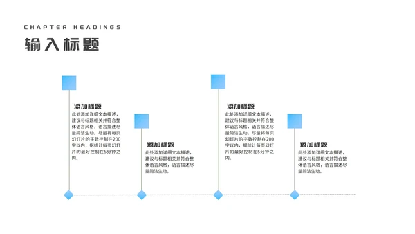 小清新简约风蓝色城市述职报告PPT模板