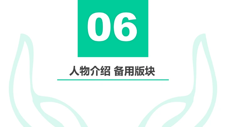广东环境保护工程职业学院课题汇报毕业论文答辩PPT通用模板