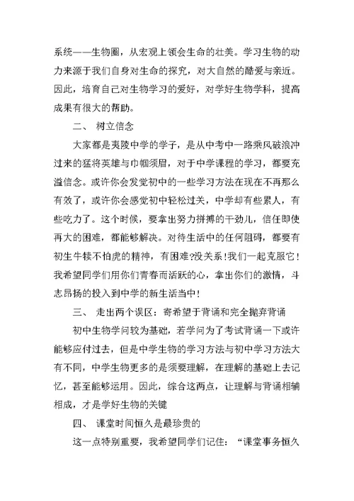 比较有个性的自我介绍5篇