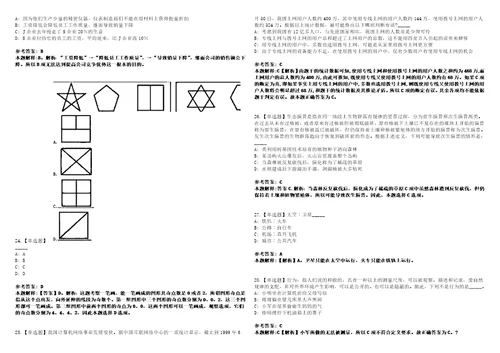 2022年09月河南安阳市文峰区政务服务和大数据管理局招考聘用考前冲刺卷壹3套合1带答案解析