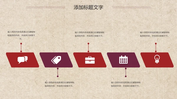 古色燕窝补品美容养生ppt模板