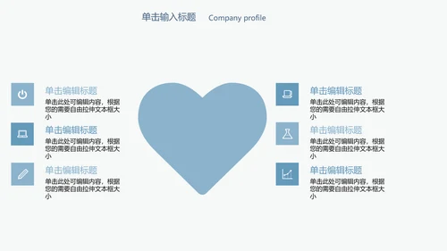 简约精美手术室医疗行业ppt动态模板