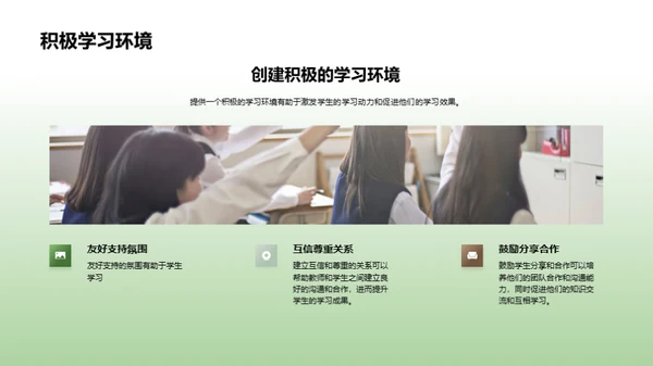 优秀教师的教学经验分享