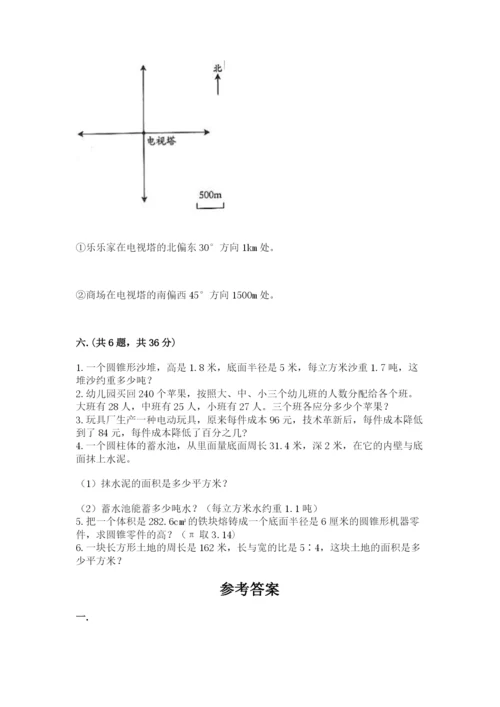 西师大版六年级数学下学期期末测试题及完整答案（精选题）.docx