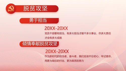 聚焦全国两会政府工作报告动态PPT