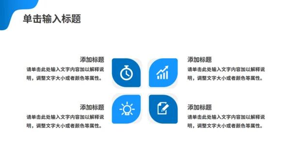 房地产营销策划商业地产品质豪宅通用PPT模板