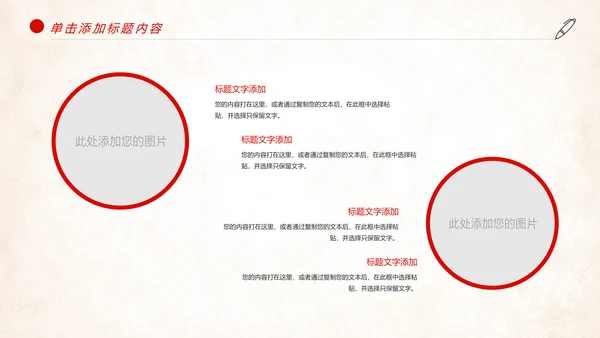 红色总工会五一劳动节劳动最光荣节日表彰大会PPT模板