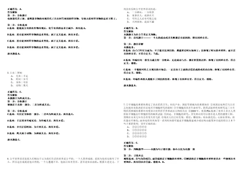 2022年07月江西国际经济技术合作有限公司夏季招聘高校毕业生考试参考题库含答案详解