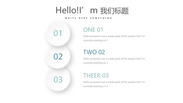 蓝色医疗医务科科长年年终总结动态PPT