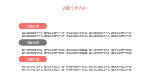 新闻媒体记者采访报社报纸总结汇报PPT模板
