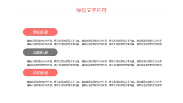 新闻媒体记者采访报社报纸总结汇报PPT模板