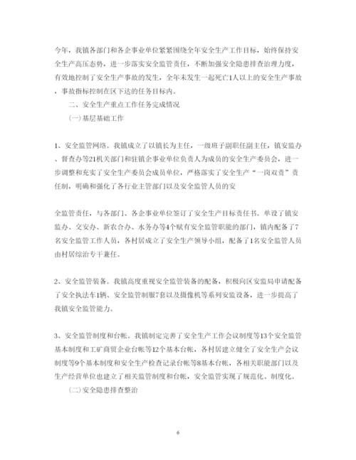 精编个人安全述职报告范文.docx