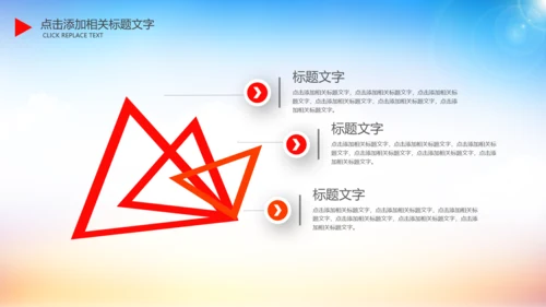 大气红色消防队消防局安全防火PPT模板