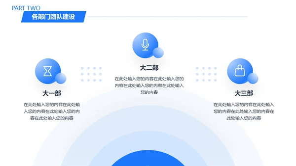 人力资源部HR工作总结通用PPT模板