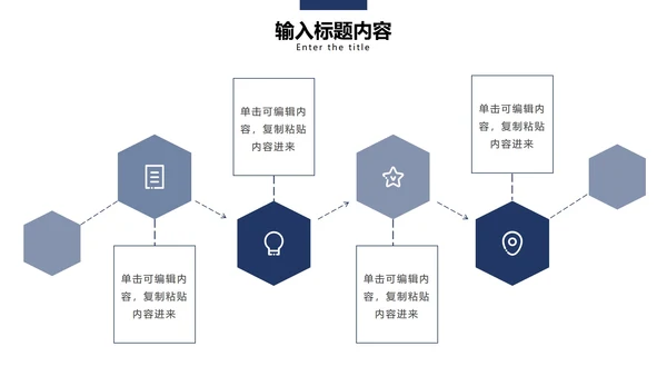 灰蓝实景商务活动策划PPT模板
