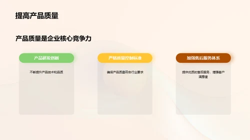 柑橘产业全景扫描
